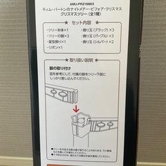 クリスマスツリー　ナイトメアビフォアクリスマスの画像