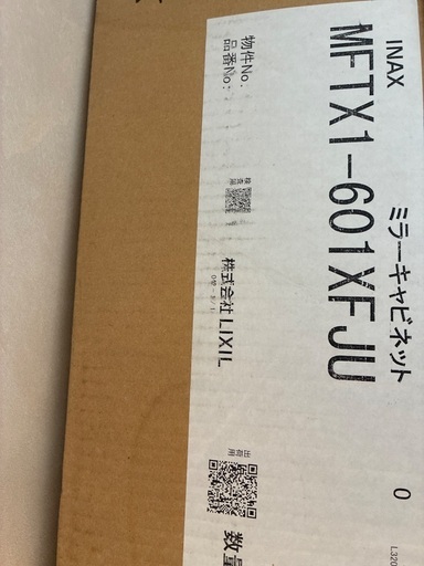 【新品】洗面化粧台　ミラーキャビネット