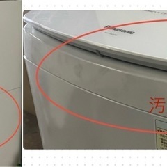 J634⭐️パナソニック　8kg洗い　洗濯機　2018年製の画像