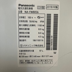 J634⭐️パナソニック　8kg洗い　洗濯機　2018年製の画像