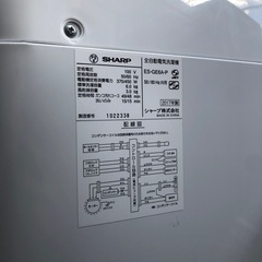 【大特価✨】一人暮らしを始める方必見‼️ SHARP 冷蔵庫　SJ-D14C-S（137L）・洗濯機 ES-GE6A-P（6kg）セット　2017年製の画像