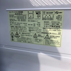 【大特価✨】一人暮らしを始める方必見‼️ SHARP 冷蔵庫　SJ-D14C-S（137L）・洗濯機 ES-GE6A-P（6kg）セット　2017年製の画像