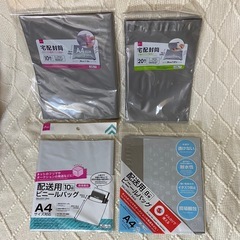 【11/26までの引取】メルカリ梱包資材セット/宅急便コンパクト専用BOX/配送用ビニールバッグ/宅配用封筒の画像