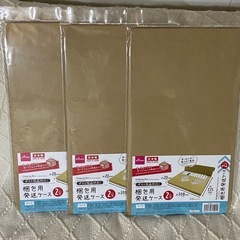 【11/26までの引取】メルカリ梱包資材セット/宅急便コンパクト専用BOX/配送用ビニールバッグ/宅配用封筒の画像