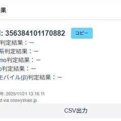 Apple Watch Series 5/GPS+セルラー/44mm/A2157/スペースグレー〈NWWE2J/A〉の画像