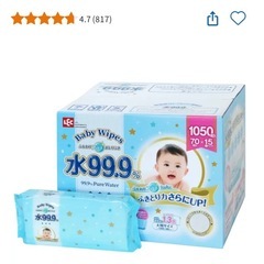 おしりふきの画像