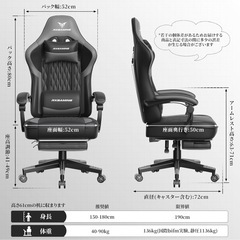 ゲーミングチェアー　椅子　オフィスチェアの画像