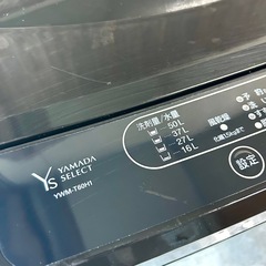 【2022年製 】YAMADA SELECT （ヤマダセレクト） YWM-T60H1 ヤマダ電機オリジナル縦型全自動洗濯機 6.0kg の画像