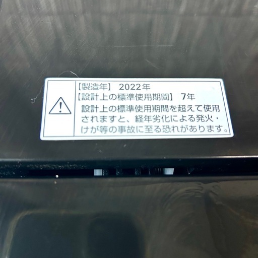 【2022年製 】YAMADA SELECT （ヤマダセレクト） YWM-T60H1 ヤマダ電機オリジナル縦型全自動洗濯機 6.0kg