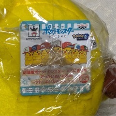 ピカチュウ ぬいぐるみ②の画像