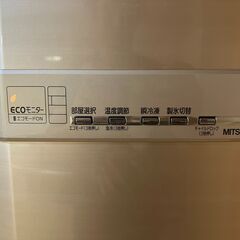 【無料/格安】三菱 520L 大型冷蔵庫 MR-E52S-F（2011年製）11月28日 引き取り希望の画像