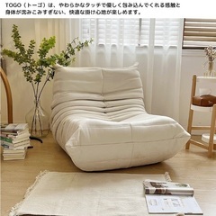 トーゴ　ソファ　ホワイトの画像