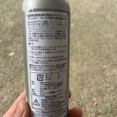 ウェットシャンプーの画像