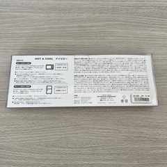 ［新品未使用］アイピロー
の画像