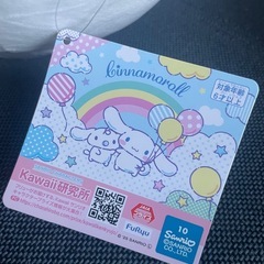 シナモロールの画像