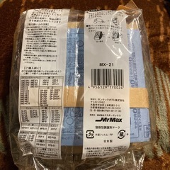 掃除機用紙パックの画像