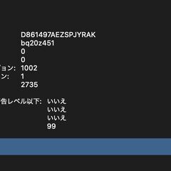 MacBook Air（M1,2020）256GB/16GB〈MGN93J/A〉⑤の画像