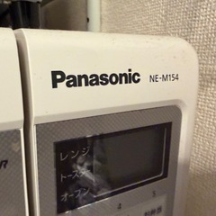 Panasonic オーブンレンジ　NE-M154の画像