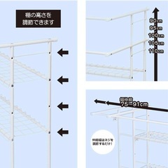 押し入れハンガーラック 収縮タイプの画像