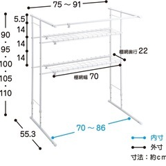 押し入れハンガーラック 収縮タイプの画像