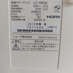 SHARPAQUOS液晶テレビ　LC-19K30   ホワイト　2015年製の画像