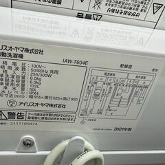 J3224　【リユースのサカイ柏店】 IRIS OHYAMA アイリスオーヤマ　6.0kg洗濯機　　IAW-T604E　2021年製 動作確認　クリーニング済み　参考価格:　27,800円　の画像