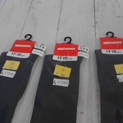 ミキハウス　ハイソックス　17-19cm　A17288　A17289　A17290の画像