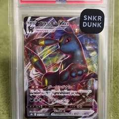 旭川市！引き取り限定！PSA10 ポケカ！1枚の価格です！ガブリアス&ギラティナ　ブラッキーVMAX  レアコイルarの画像