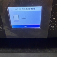 格安！！EPSON(エプソン) インクジェット複合機プリンター　コピー　スキャナー　ビジネス　エコタンクの画像