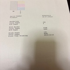 格安！！EPSON(エプソン) インクジェット複合機プリンター　コピー　スキャナー　ビジネス　エコタンクの画像