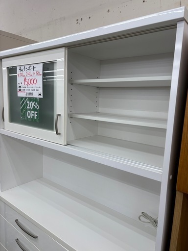【表示価格より20%OFF】キッチンボード