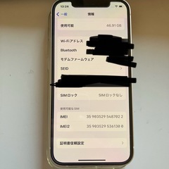 iPhone12 ホワイト64GB
の画像