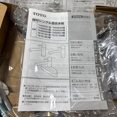 キッチン　蛇口　水栓の画像