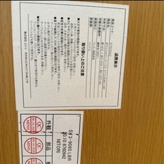 ローテーブルあげますの画像