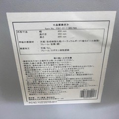 【リサイクルサービス八光】幅45㎝　不二貿易　キッチンワゴン FBC-01-1 WH/NAの画像