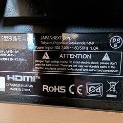 JAPANNEXT 31.5インチ モニター FHD の画像