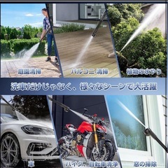 【新品】高圧洗浄機 コードレス 充電式 高圧洗浄機 洗車 大掃除 墓掃除 ベランダの画像