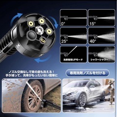 【新品】高圧洗浄機 コードレス 充電式 高圧洗浄機 洗車 大掃除 墓掃除 ベランダの画像