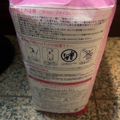 ライフリー 尿とりパッドスーパー女性用　３９枚の画像