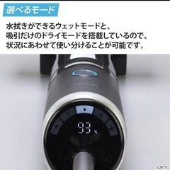 水拭き掃除機mindco アクアエックス 特別セットの画像