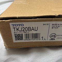 壁付　水栓　蛇口の画像