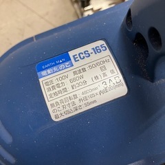 2511-522 TAKAGI 電動丸のこ ECS-165 2002年製 通電確認済み 中古の画像