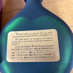 未開封　Napoléon JANNEAU ブランデー　古酒　700ml 40%の画像