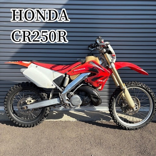 HONDA ホンダ CR250R ME03 250cc モトクロスバイク オフロード　2002年頃　書類あり