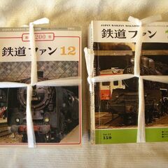 TMS 鉄道模型趣味・鉄道ファン　中古品多数の画像