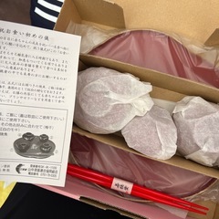 お食い始め 食器の画像