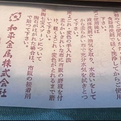 ❤️未開封❤️CAESAR 高品質カトラリー12点セットの画像