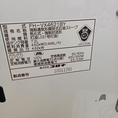 ★ジモティ割あり★ コロナ 強制通気型開放式石油ストーブ FH-VX4621BY 7.2L 21年製 動作確認／クリーニング済み TK7363【リユースのサカイつくば店】の画像