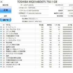 東芝ハードディスク　パソコンやＤＶＤデッキ、その他外付けにの画像