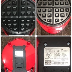赤いワッフルメーカー 丸型の画像